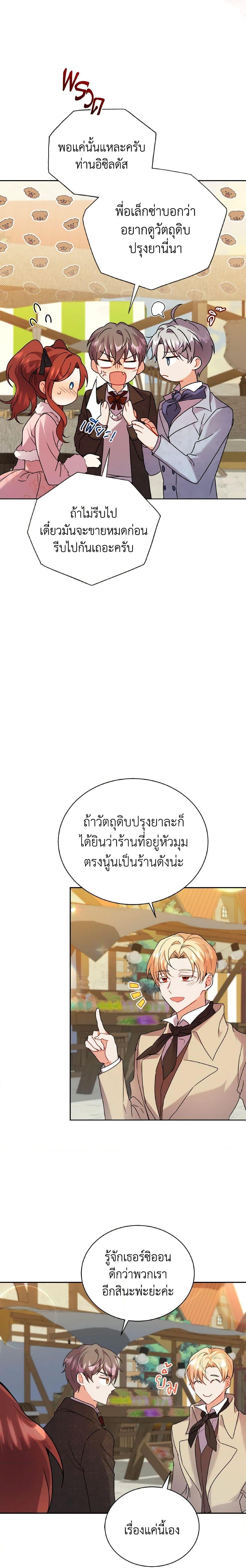 Manga-lc-com อ่านมังงะ อ่านการ์ตูน ออนไลน์ ฟรี I Became the Villain’s Trainer ตอนที่ 1 2 3 4 5 6 7 8 9 10 11 12 13 14 ฟรี ไม่มีโฆษณา Manga-lc - อ่าน มังงะ อ่าน การ์ตูน ออนไลน์ อ่านมังงะ ฟรี
