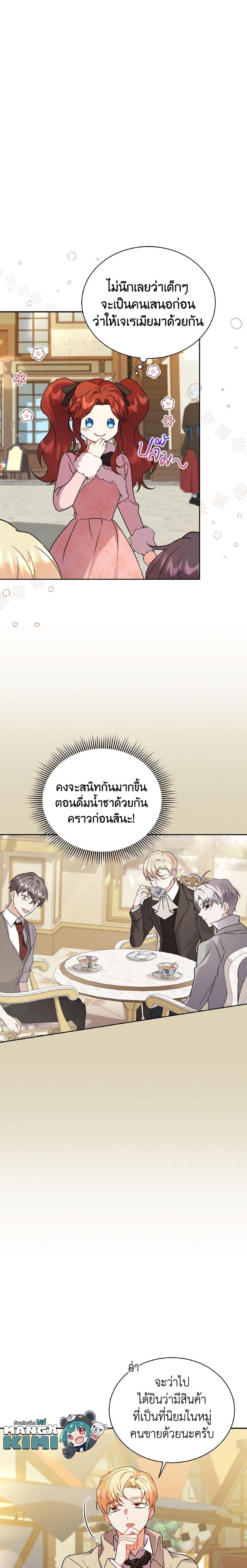 Manga-lc-com อ่านมังงะ อ่านการ์ตูน ออนไลน์ ฟรี I Became the Villain’s Trainer ตอนที่ 1 2 3 4 5 6 7 8 9 10 11 12 13 14 ฟรี ไม่มีโฆษณา Manga-lc - อ่าน มังงะ อ่าน การ์ตูน ออนไลน์ อ่านมังงะ ฟรี