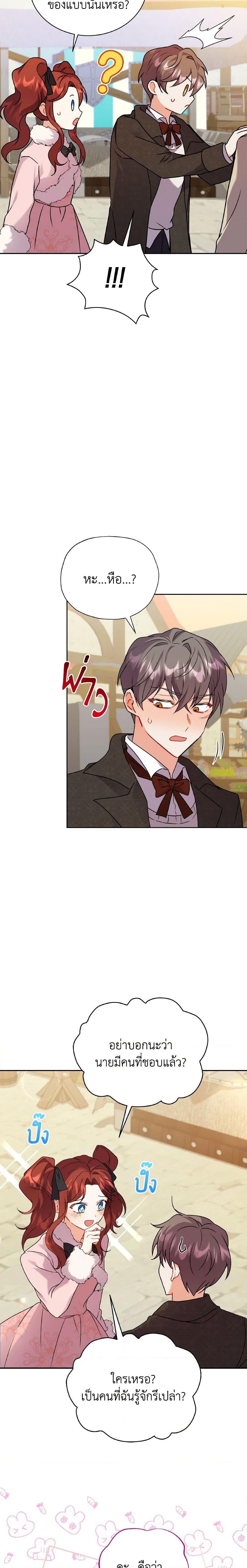 Manga-lc-com อ่านมังงะ อ่านการ์ตูน ออนไลน์ ฟรี I Became the Villain’s Trainer ตอนที่ 1 2 3 4 5 6 7 8 9 10 11 12 13 14 ฟรี ไม่มีโฆษณา Manga-lc - อ่าน มังงะ อ่าน การ์ตูน ออนไลน์ อ่านมังงะ ฟรี