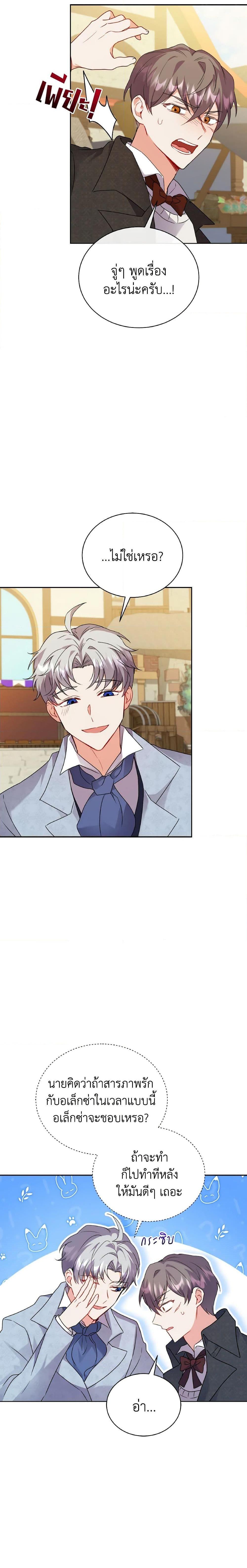 Manga-lc-com อ่านมังงะ อ่านการ์ตูน ออนไลน์ ฟรี I Became the Villain’s Trainer ตอนที่ 1 2 3 4 5 6 7 8 9 10 11 12 13 14 ฟรี ไม่มีโฆษณา Manga-lc - อ่าน มังงะ อ่าน การ์ตูน ออนไลน์ อ่านมังงะ ฟรี