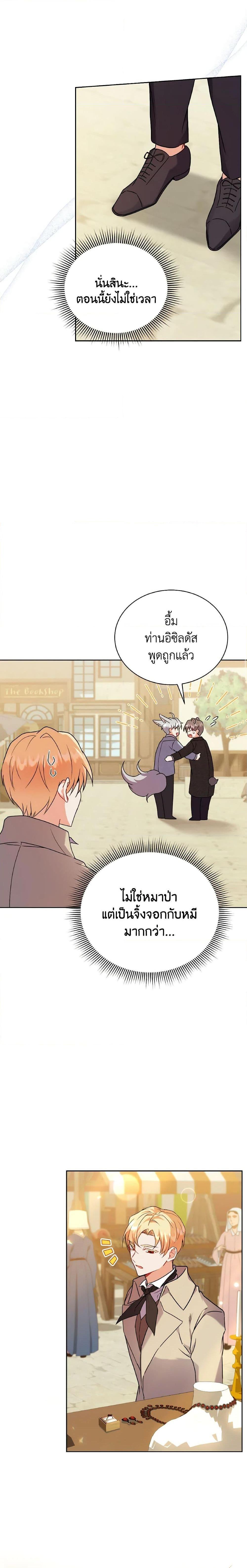 Manga-lc-com อ่านมังงะ อ่านการ์ตูน ออนไลน์ ฟรี I Became the Villain’s Trainer ตอนที่ 1 2 3 4 5 6 7 8 9 10 11 12 13 14 ฟรี ไม่มีโฆษณา Manga-lc - อ่าน มังงะ อ่าน การ์ตูน ออนไลน์ อ่านมังงะ ฟรี