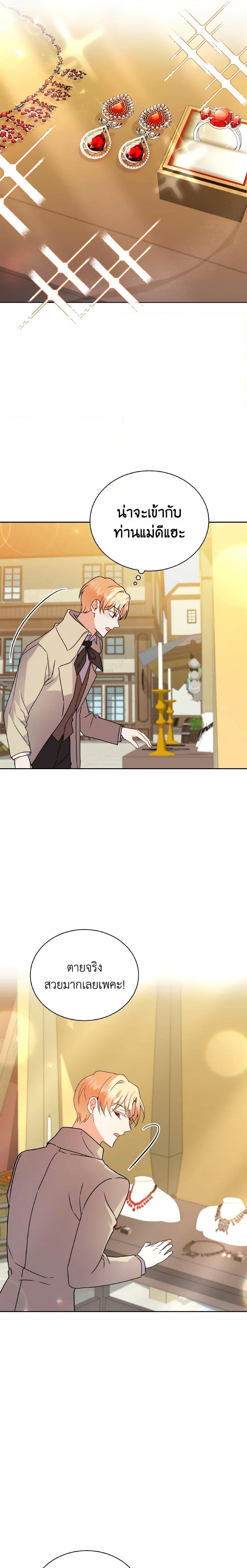 Manga-lc-com อ่านมังงะ อ่านการ์ตูน ออนไลน์ ฟรี I Became the Villain’s Trainer ตอนที่ 1 2 3 4 5 6 7 8 9 10 11 12 13 14 ฟรี ไม่มีโฆษณา Manga-lc - อ่าน มังงะ อ่าน การ์ตูน ออนไลน์ อ่านมังงะ ฟรี