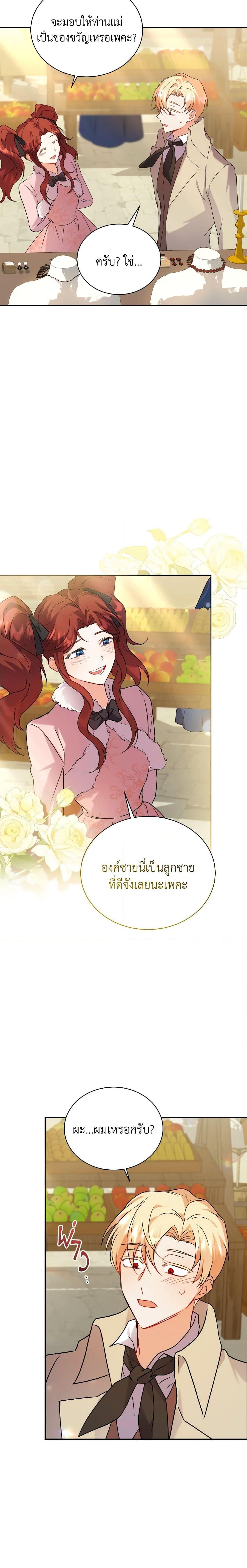 Manga-lc-com อ่านมังงะ อ่านการ์ตูน ออนไลน์ ฟรี I Became the Villain’s Trainer ตอนที่ 1 2 3 4 5 6 7 8 9 10 11 12 13 14 ฟรี ไม่มีโฆษณา Manga-lc - อ่าน มังงะ อ่าน การ์ตูน ออนไลน์ อ่านมังงะ ฟรี