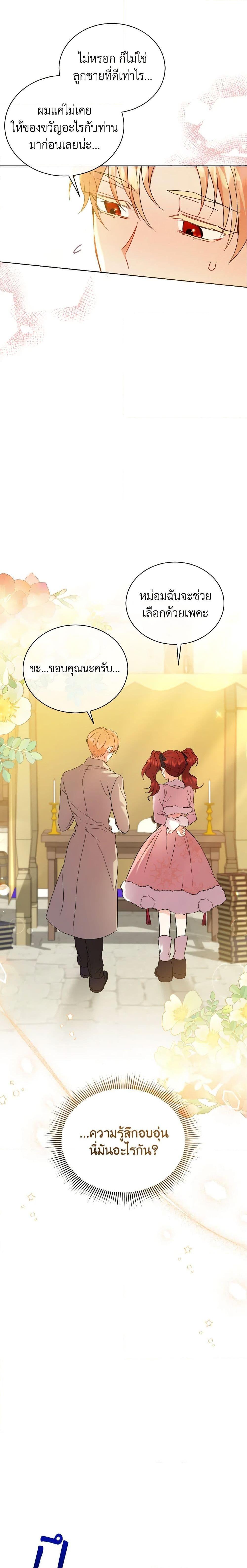 Manga-lc-com อ่านมังงะ อ่านการ์ตูน ออนไลน์ ฟรี I Became the Villain’s Trainer ตอนที่ 1 2 3 4 5 6 7 8 9 10 11 12 13 14 ฟรี ไม่มีโฆษณา Manga-lc - อ่าน มังงะ อ่าน การ์ตูน ออนไลน์ อ่านมังงะ ฟรี