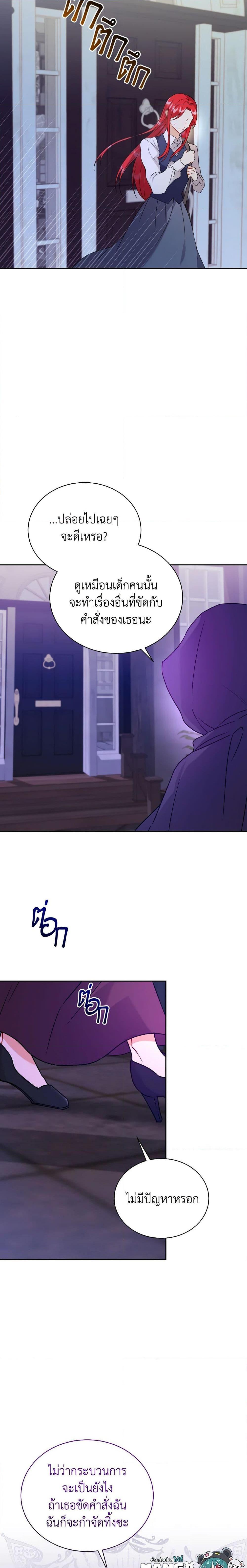 Manga-lc-com อ่านมังงะ อ่านการ์ตูน ออนไลน์ ฟรี I Became the Villain’s Trainer ตอนที่ 1 2 3 4 5 6 7 8 9 10 11 12 13 14 ฟรี ไม่มีโฆษณา Manga-lc - อ่าน มังงะ อ่าน การ์ตูน ออนไลน์ อ่านมังงะ ฟรี