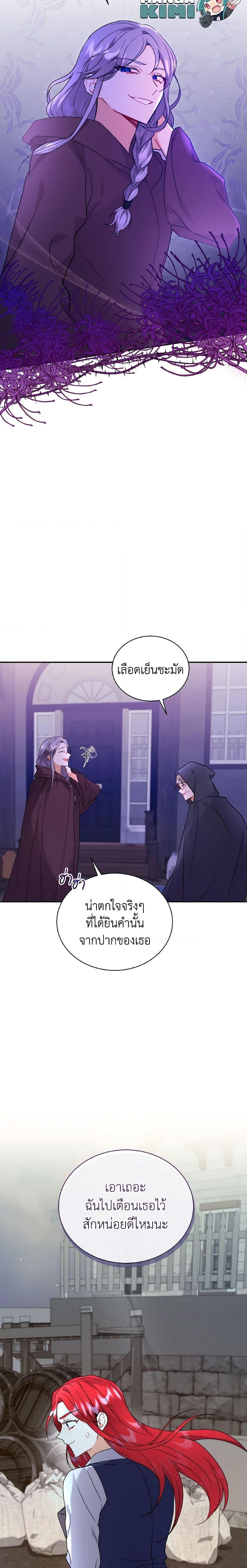 Manga-lc-com อ่านมังงะ อ่านการ์ตูน ออนไลน์ ฟรี I Became the Villain’s Trainer ตอนที่ 1 2 3 4 5 6 7 8 9 10 11 12 13 14 ฟรี ไม่มีโฆษณา Manga-lc - อ่าน มังงะ อ่าน การ์ตูน ออนไลน์ อ่านมังงะ ฟรี