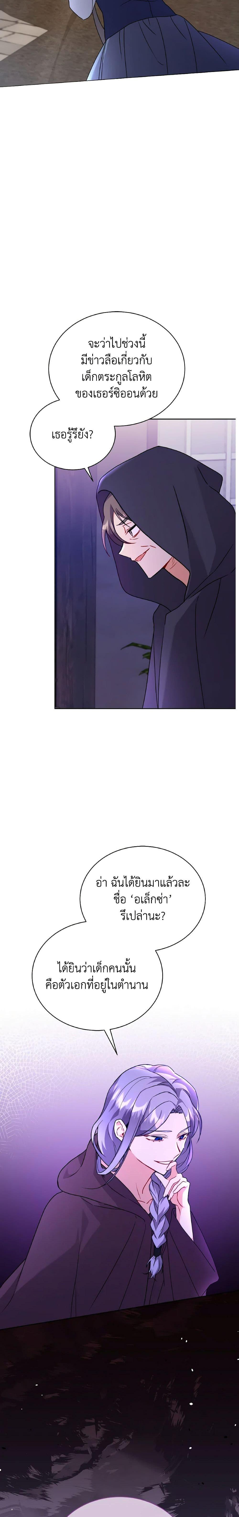 Manga-lc-com อ่านมังงะ อ่านการ์ตูน ออนไลน์ ฟรี I Became the Villain’s Trainer ตอนที่ 1 2 3 4 5 6 7 8 9 10 11 12 13 14 ฟรี ไม่มีโฆษณา Manga-lc - อ่าน มังงะ อ่าน การ์ตูน ออนไลน์ อ่านมังงะ ฟรี