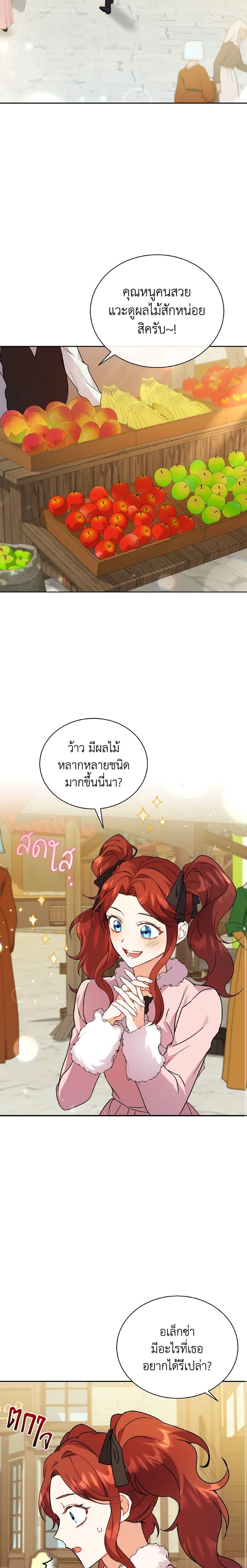 Manga-lc-com อ่านมังงะ อ่านการ์ตูน ออนไลน์ ฟรี I Became the Villain’s Trainer ตอนที่ 1 2 3 4 5 6 7 8 9 10 11 12 13 14 ฟรี ไม่มีโฆษณา Manga-lc - อ่าน มังงะ อ่าน การ์ตูน ออนไลน์ อ่านมังงะ ฟรี