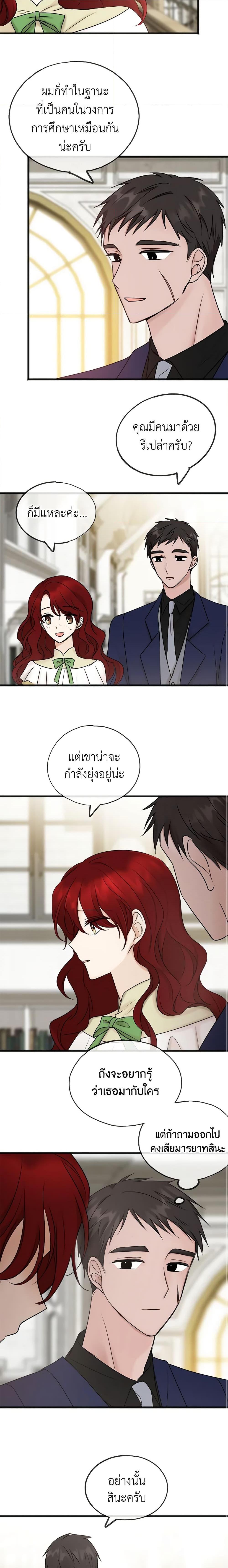 Manga-lc-com อ่านมังงะ อ่านการ์ตูน ออนไลน์ ฟรี Flowers May Wither but You Remain ตอนที่ 1 2 3 4 5 6 7 8 9 10 11 12 13 14 ฟรี ไม่มีโฆษณา Manga-lc - อ่าน มังงะ อ่าน การ์ตูน ออนไลน์ อ่านมังงะ ฟรี