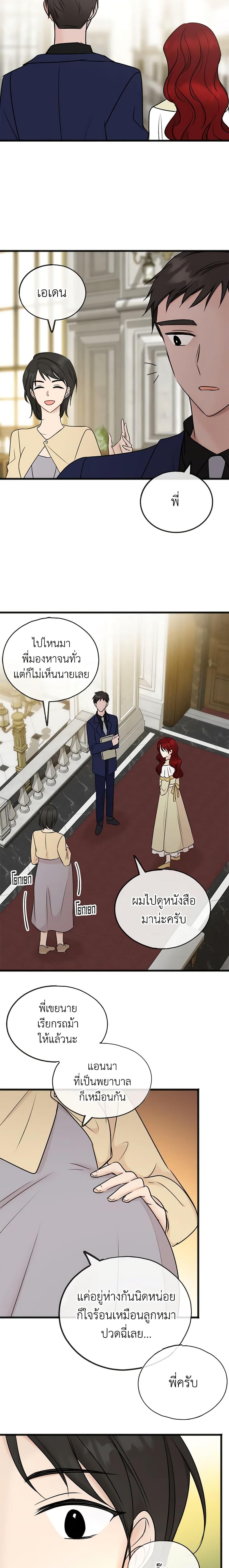 Manga-lc-com อ่านมังงะ อ่านการ์ตูน ออนไลน์ ฟรี Flowers May Wither but You Remain ตอนที่ 1 2 3 4 5 6 7 8 9 10 11 12 13 14 ฟรี ไม่มีโฆษณา Manga-lc - อ่าน มังงะ อ่าน การ์ตูน ออนไลน์ อ่านมังงะ ฟรี
