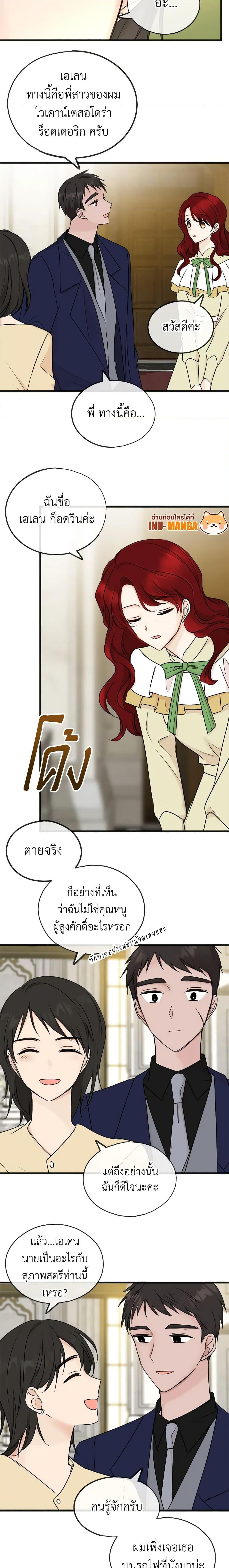 Manga-lc-com อ่านมังงะ อ่านการ์ตูน ออนไลน์ ฟรี Flowers May Wither but You Remain ตอนที่ 1 2 3 4 5 6 7 8 9 10 11 12 13 14 ฟรี ไม่มีโฆษณา Manga-lc - อ่าน มังงะ อ่าน การ์ตูน ออนไลน์ อ่านมังงะ ฟรี