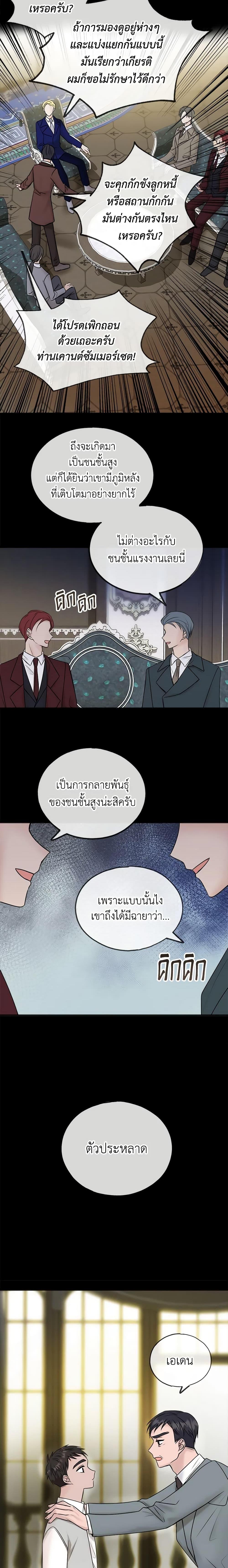 Manga-lc-com อ่านมังงะ อ่านการ์ตูน ออนไลน์ ฟรี Flowers May Wither but You Remain ตอนที่ 1 2 3 4 5 6 7 8 9 10 11 12 13 14 ฟรี ไม่มีโฆษณา Manga-lc - อ่าน มังงะ อ่าน การ์ตูน ออนไลน์ อ่านมังงะ ฟรี