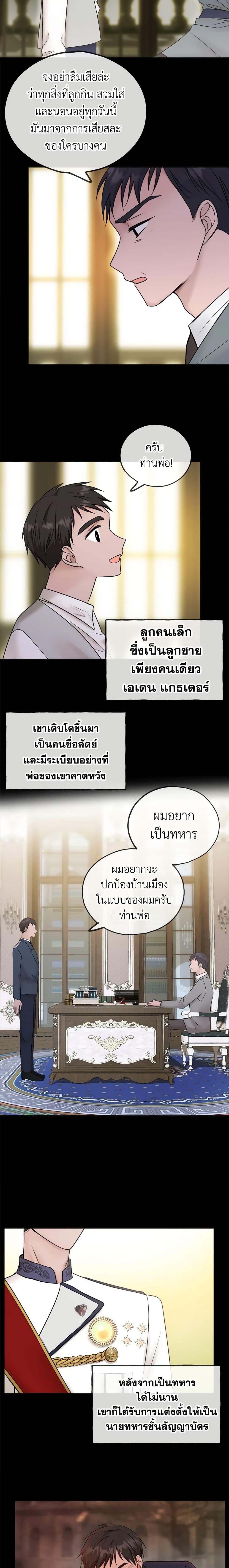 Manga-lc-com อ่านมังงะ อ่านการ์ตูน ออนไลน์ ฟรี Flowers May Wither but You Remain ตอนที่ 1 2 3 4 5 6 7 8 9 10 11 12 13 14 ฟรี ไม่มีโฆษณา Manga-lc - อ่าน มังงะ อ่าน การ์ตูน ออนไลน์ อ่านมังงะ ฟรี