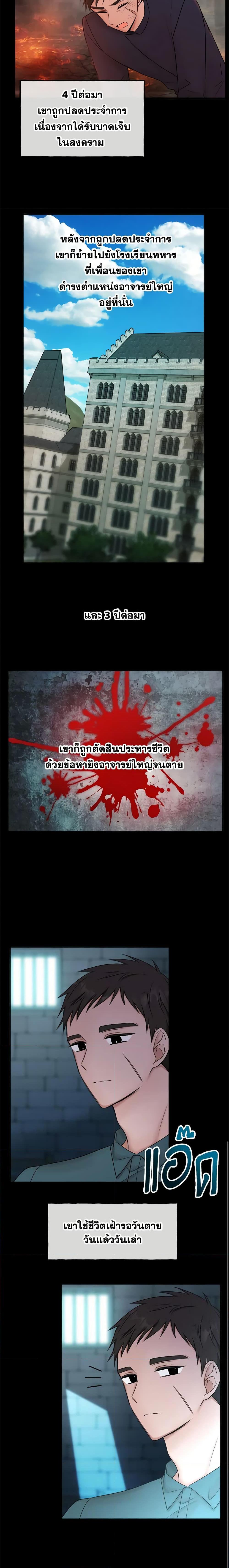 Manga-lc-com อ่านมังงะ อ่านการ์ตูน ออนไลน์ ฟรี Flowers May Wither but You Remain ตอนที่ 1 2 3 4 5 6 7 8 9 10 11 12 13 14 ฟรี ไม่มีโฆษณา Manga-lc - อ่าน มังงะ อ่าน การ์ตูน ออนไลน์ อ่านมังงะ ฟรี