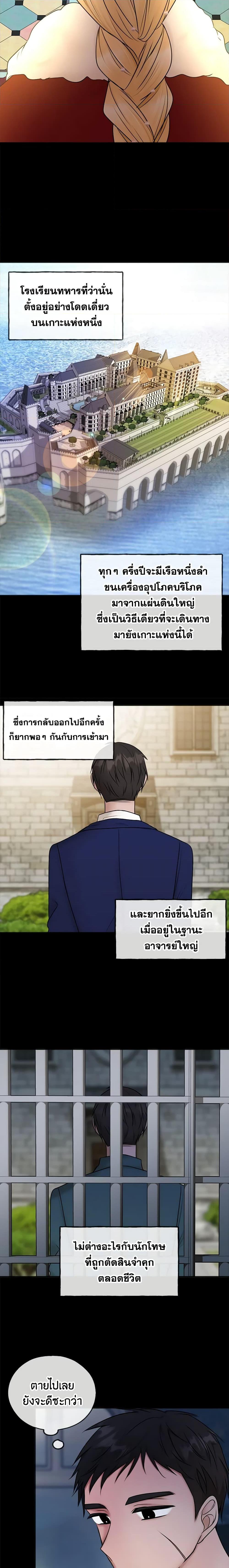 Manga-lc-com อ่านมังงะ อ่านการ์ตูน ออนไลน์ ฟรี Flowers May Wither but You Remain ตอนที่ 1 2 3 4 5 6 7 8 9 10 11 12 13 14 ฟรี ไม่มีโฆษณา Manga-lc - อ่าน มังงะ อ่าน การ์ตูน ออนไลน์ อ่านมังงะ ฟรี