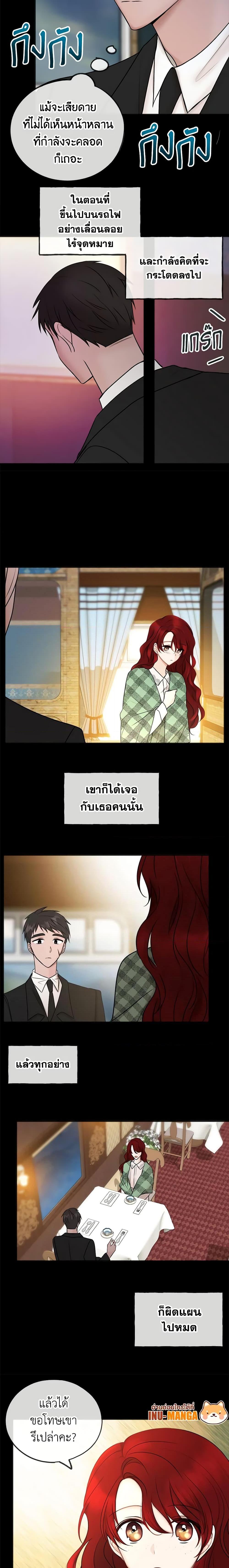Manga-lc-com อ่านมังงะ อ่านการ์ตูน ออนไลน์ ฟรี Flowers May Wither but You Remain ตอนที่ 1 2 3 4 5 6 7 8 9 10 11 12 13 14 ฟรี ไม่มีโฆษณา Manga-lc - อ่าน มังงะ อ่าน การ์ตูน ออนไลน์ อ่านมังงะ ฟรี