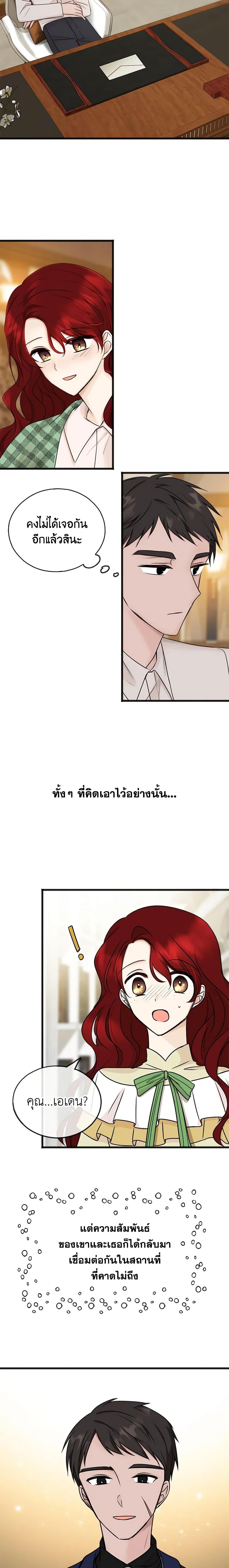 Manga-lc-com อ่านมังงะ อ่านการ์ตูน ออนไลน์ ฟรี Flowers May Wither but You Remain ตอนที่ 1 2 3 4 5 6 7 8 9 10 11 12 13 14 ฟรี ไม่มีโฆษณา Manga-lc - อ่าน มังงะ อ่าน การ์ตูน ออนไลน์ อ่านมังงะ ฟรี