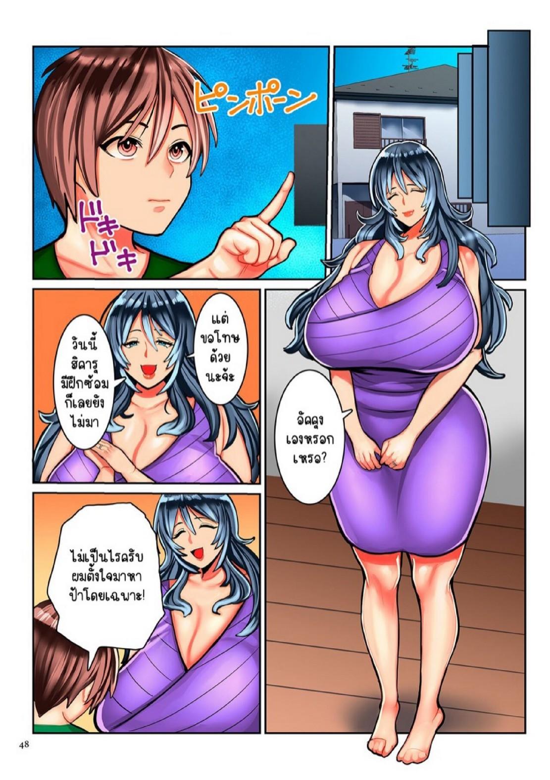 Doujin-Lc- อ่าน โดจิน มังฮวา เกาหลี ญี่ปุ่น จีน แปลไทย ลูกชายผู้แอบปลื้มแม่ลึกๆ มาตลอด [Uwa Bami] Tomodachi no Okaasan to Boku (Koisuru Shounen Hitozuma to Oba-chan to Mama to Boku) ตอนที่ 1 2 3 4 5 6 7 8 9 10 11 12 13 14 ฟรี ไม่มีโฆษณา อ่าน โดจิน Manhwa เกาหลี ญี่ปุ่น จีน เรามีครบ คัดมาให้เน้นๆ โดจิน 18+ รับประกันความฟินโดย  Doujin Lc