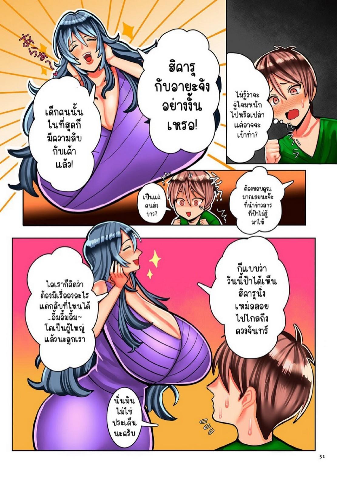 Doujin-Lc- อ่าน โดจิน มังฮวา เกาหลี ญี่ปุ่น จีน แปลไทย ลูกชายผู้แอบปลื้มแม่ลึกๆ มาตลอด [Uwa Bami] Tomodachi no Okaasan to Boku (Koisuru Shounen Hitozuma to Oba-chan to Mama to Boku) ตอนที่ 1 2 3 4 5 6 7 8 9 10 11 12 13 14 ฟรี ไม่มีโฆษณา อ่าน โดจิน Manhwa เกาหลี ญี่ปุ่น จีน เรามีครบ คัดมาให้เน้นๆ โดจิน 18+ รับประกันความฟินโดย  Doujin Lc