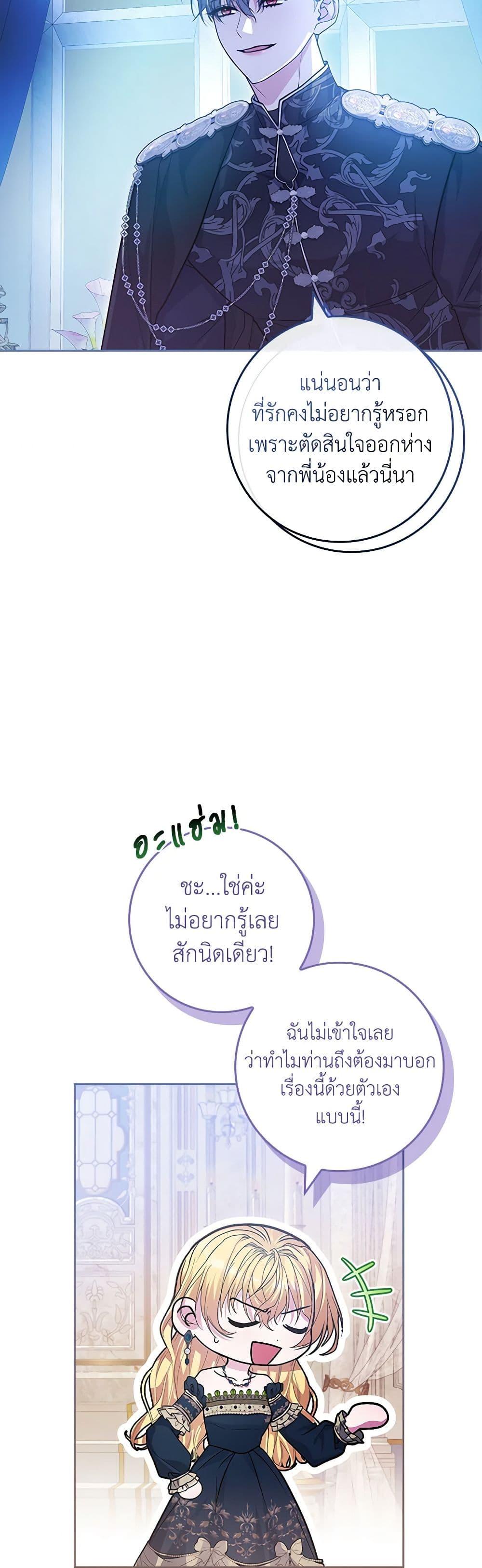 Manga-lc-com อ่านมังงะ อ่านการ์ตูน ออนไลน์ ฟรี Marionette at 12 O’Clock ตอนที่ 1 2 3 4 5 6 7 8 9 10 11 12 13 14 ฟรี ไม่มีโฆษณา Manga-lc - อ่าน มังงะ อ่าน การ์ตูน ออนไลน์ อ่านมังงะ ฟรี