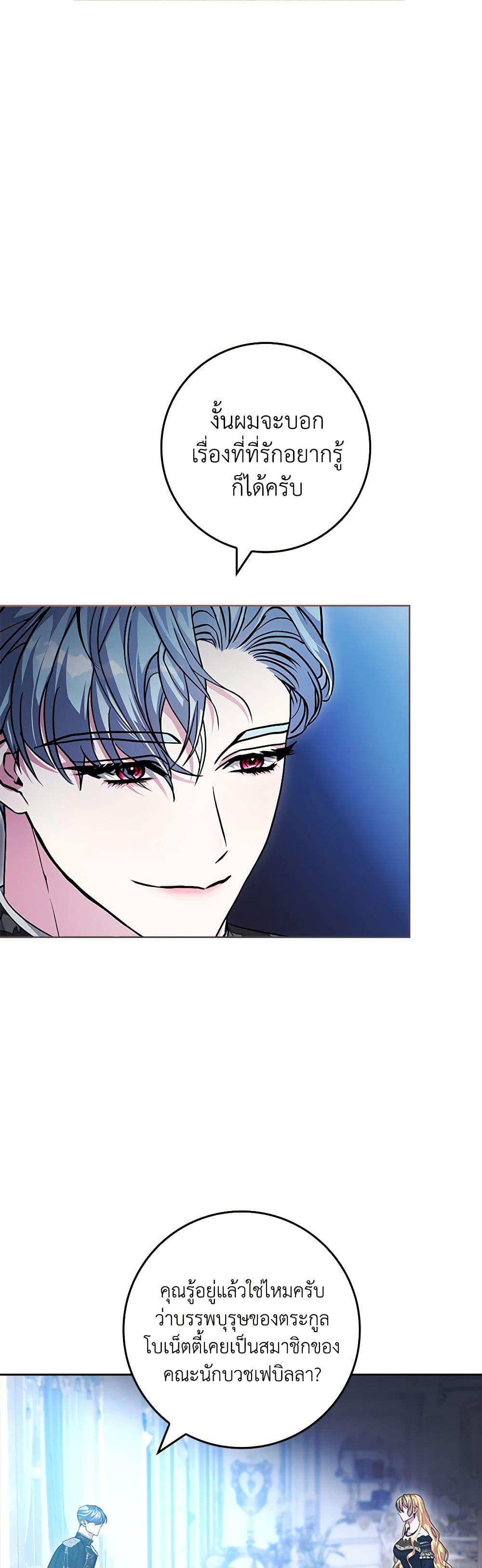 Manga-lc-com อ่านมังงะ อ่านการ์ตูน ออนไลน์ ฟรี Marionette at 12 O’Clock ตอนที่ 1 2 3 4 5 6 7 8 9 10 11 12 13 14 ฟรี ไม่มีโฆษณา Manga-lc - อ่าน มังงะ อ่าน การ์ตูน ออนไลน์ อ่านมังงะ ฟรี