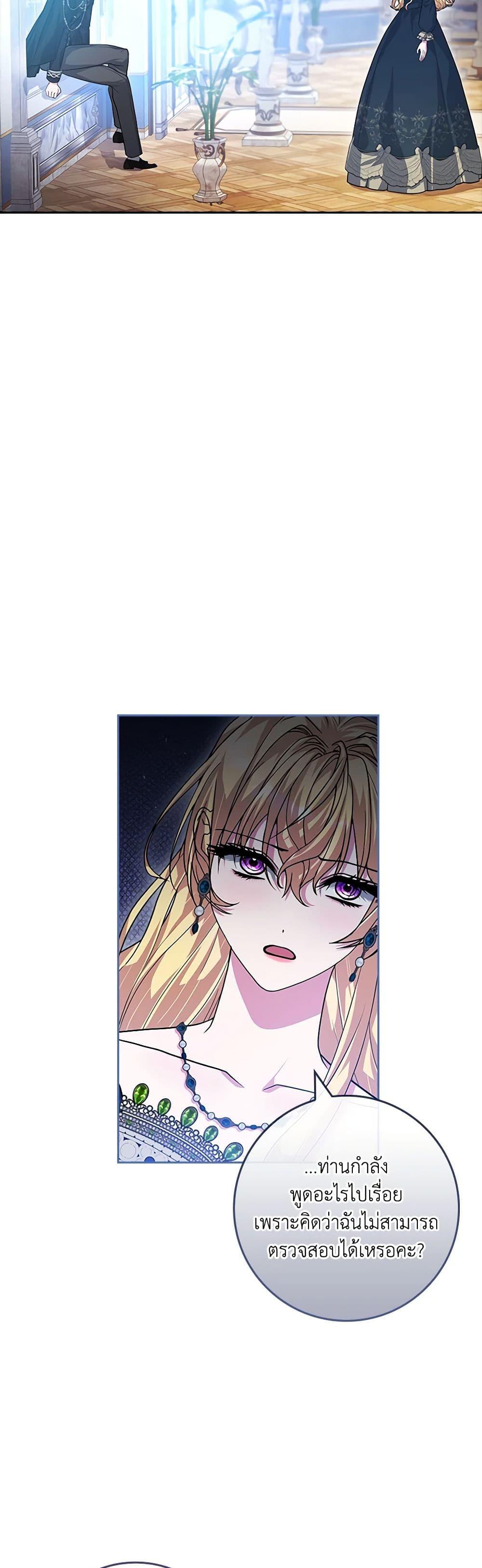 Manga-lc-com อ่านมังงะ อ่านการ์ตูน ออนไลน์ ฟรี Marionette at 12 O’Clock ตอนที่ 1 2 3 4 5 6 7 8 9 10 11 12 13 14 ฟรี ไม่มีโฆษณา Manga-lc - อ่าน มังงะ อ่าน การ์ตูน ออนไลน์ อ่านมังงะ ฟรี