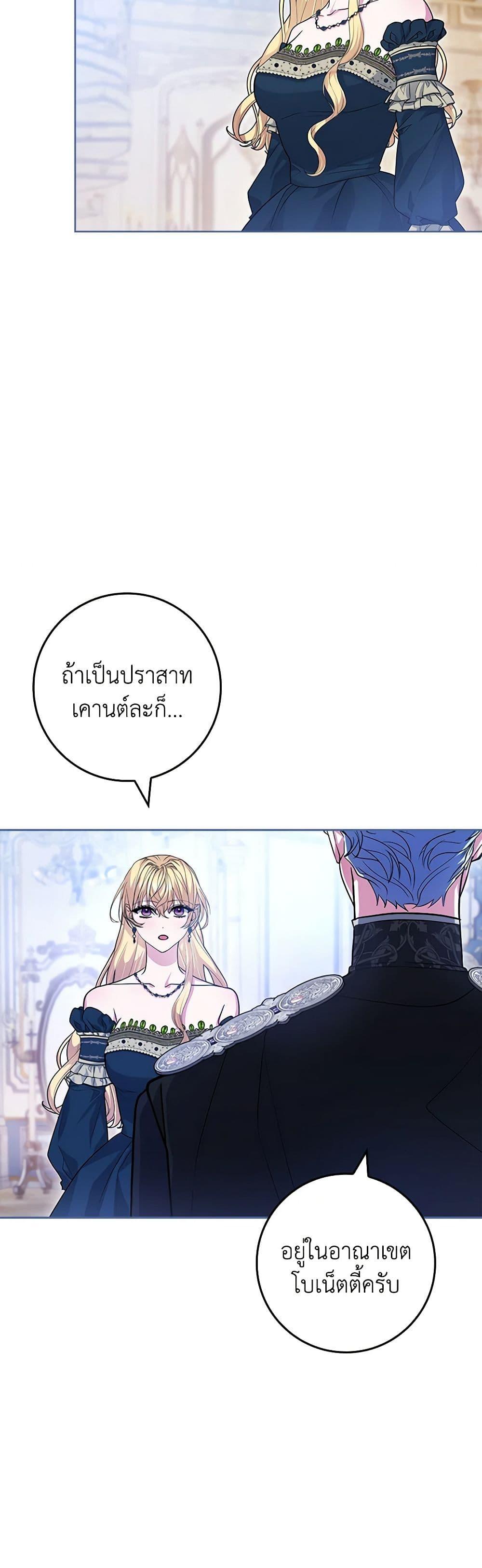 Manga-lc-com อ่านมังงะ อ่านการ์ตูน ออนไลน์ ฟรี Marionette at 12 O’Clock ตอนที่ 1 2 3 4 5 6 7 8 9 10 11 12 13 14 ฟรี ไม่มีโฆษณา Manga-lc - อ่าน มังงะ อ่าน การ์ตูน ออนไลน์ อ่านมังงะ ฟรี