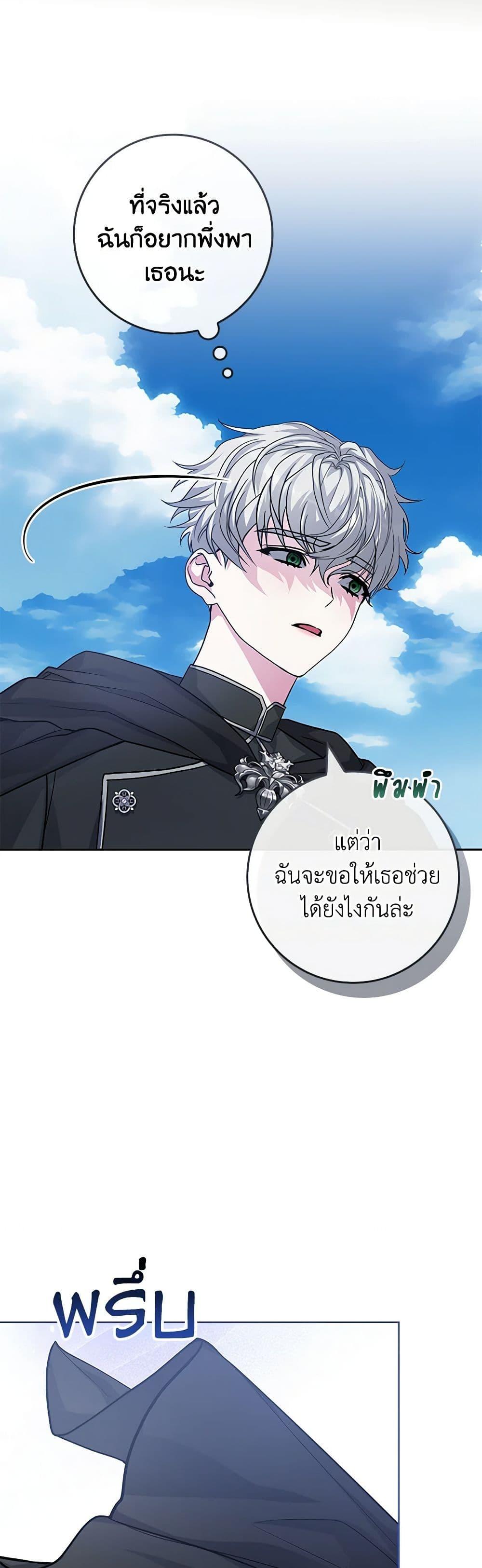 Manga-lc-com อ่านมังงะ อ่านการ์ตูน ออนไลน์ ฟรี Marionette at 12 O’Clock ตอนที่ 1 2 3 4 5 6 7 8 9 10 11 12 13 14 ฟรี ไม่มีโฆษณา Manga-lc - อ่าน มังงะ อ่าน การ์ตูน ออนไลน์ อ่านมังงะ ฟรี