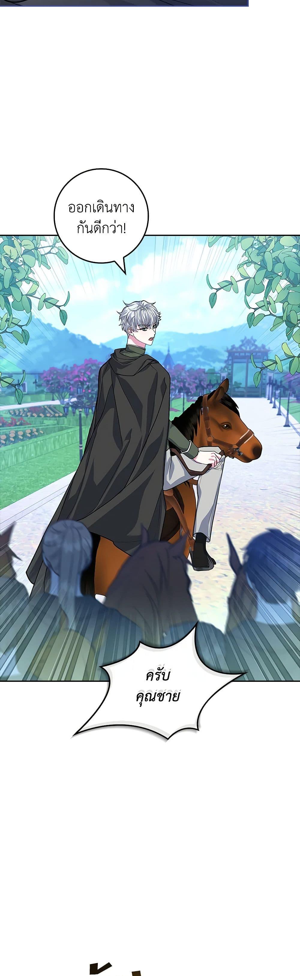 Manga-lc-com อ่านมังงะ อ่านการ์ตูน ออนไลน์ ฟรี Marionette at 12 O’Clock ตอนที่ 1 2 3 4 5 6 7 8 9 10 11 12 13 14 ฟรี ไม่มีโฆษณา Manga-lc - อ่าน มังงะ อ่าน การ์ตูน ออนไลน์ อ่านมังงะ ฟรี