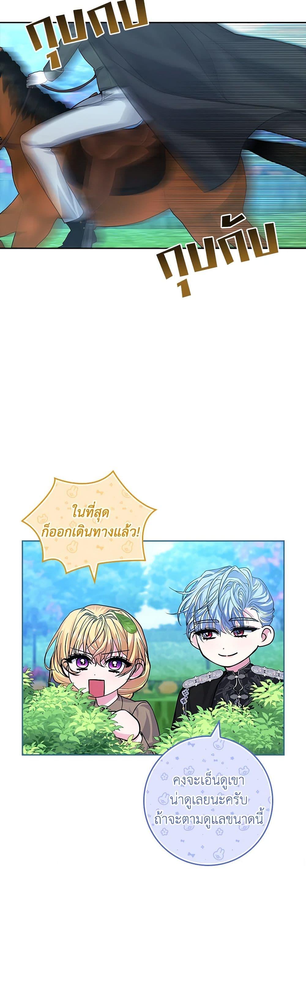 Manga-lc-com อ่านมังงะ อ่านการ์ตูน ออนไลน์ ฟรี Marionette at 12 O’Clock ตอนที่ 1 2 3 4 5 6 7 8 9 10 11 12 13 14 ฟรี ไม่มีโฆษณา Manga-lc - อ่าน มังงะ อ่าน การ์ตูน ออนไลน์ อ่านมังงะ ฟรี