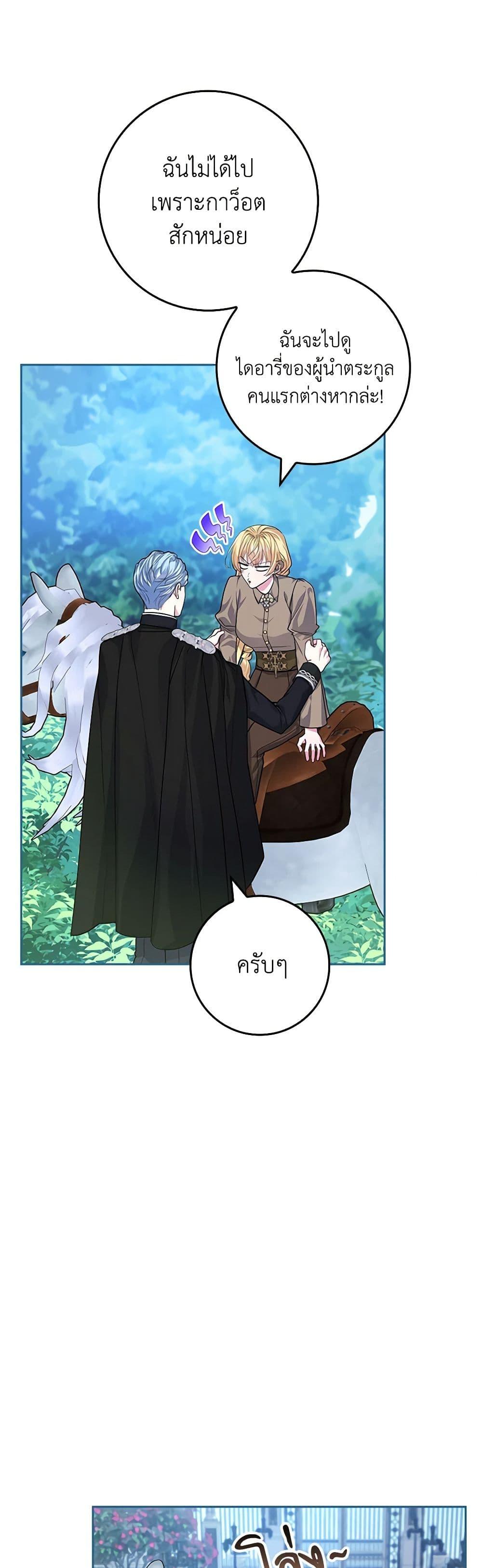 Manga-lc-com อ่านมังงะ อ่านการ์ตูน ออนไลน์ ฟรี Marionette at 12 O’Clock ตอนที่ 1 2 3 4 5 6 7 8 9 10 11 12 13 14 ฟรี ไม่มีโฆษณา Manga-lc - อ่าน มังงะ อ่าน การ์ตูน ออนไลน์ อ่านมังงะ ฟรี