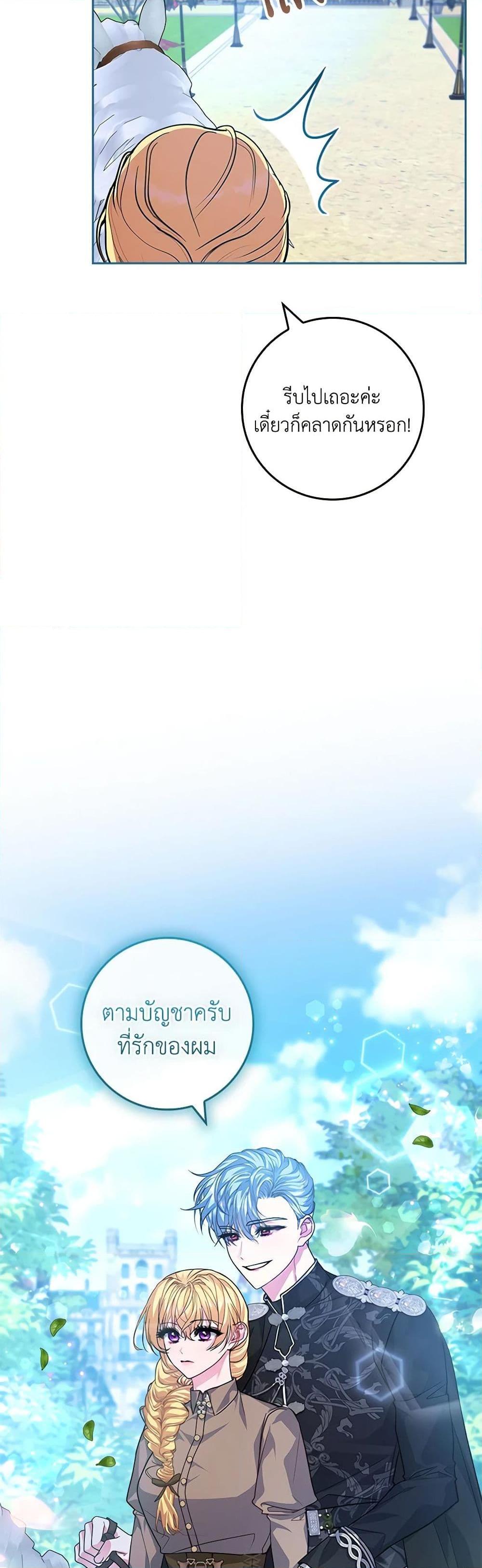 Manga-lc-com อ่านมังงะ อ่านการ์ตูน ออนไลน์ ฟรี Marionette at 12 O’Clock ตอนที่ 1 2 3 4 5 6 7 8 9 10 11 12 13 14 ฟรี ไม่มีโฆษณา Manga-lc - อ่าน มังงะ อ่าน การ์ตูน ออนไลน์ อ่านมังงะ ฟรี