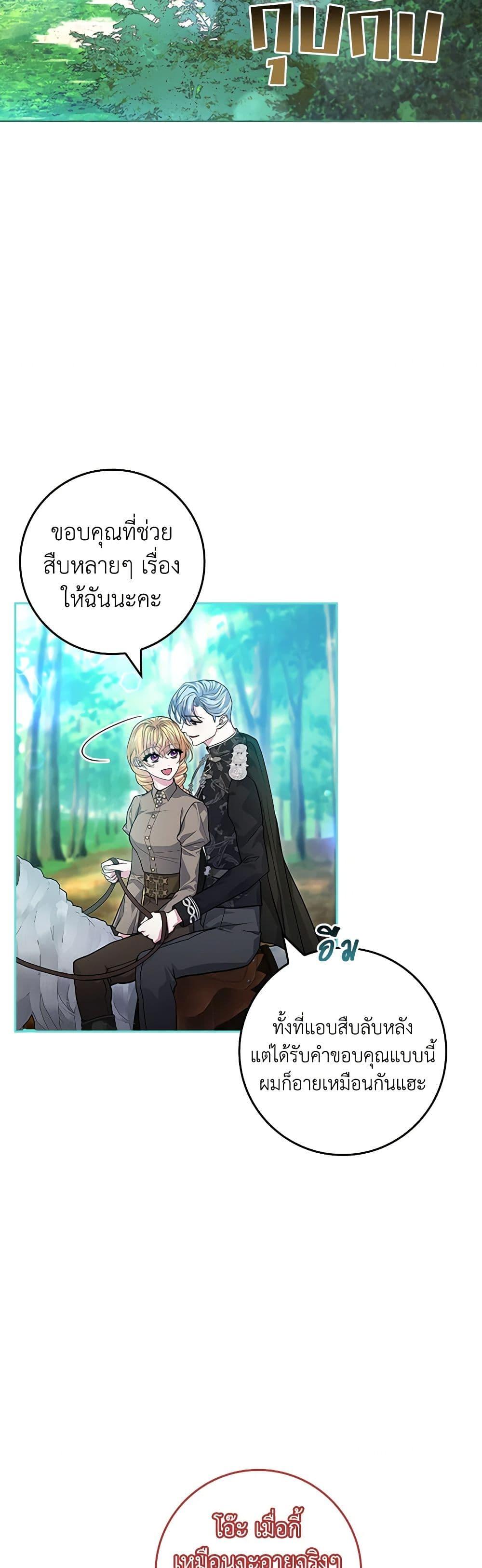 Manga-lc-com อ่านมังงะ อ่านการ์ตูน ออนไลน์ ฟรี Marionette at 12 O’Clock ตอนที่ 1 2 3 4 5 6 7 8 9 10 11 12 13 14 ฟรี ไม่มีโฆษณา Manga-lc - อ่าน มังงะ อ่าน การ์ตูน ออนไลน์ อ่านมังงะ ฟรี