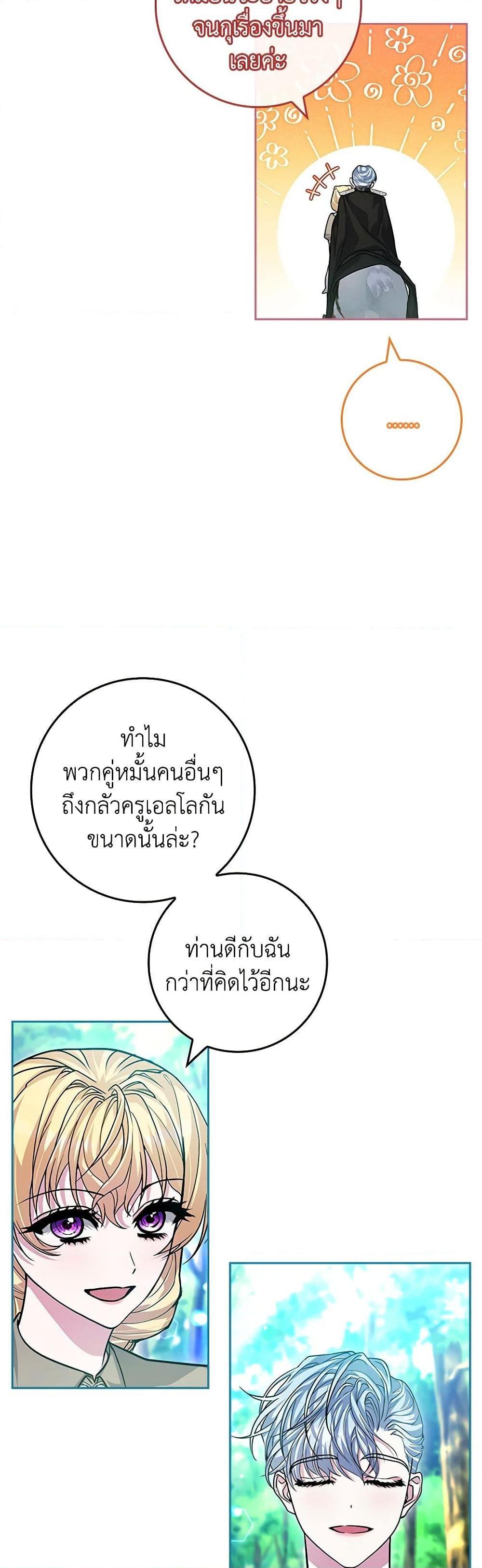 Manga-lc-com อ่านมังงะ อ่านการ์ตูน ออนไลน์ ฟรี Marionette at 12 O’Clock ตอนที่ 1 2 3 4 5 6 7 8 9 10 11 12 13 14 ฟรี ไม่มีโฆษณา Manga-lc - อ่าน มังงะ อ่าน การ์ตูน ออนไลน์ อ่านมังงะ ฟรี