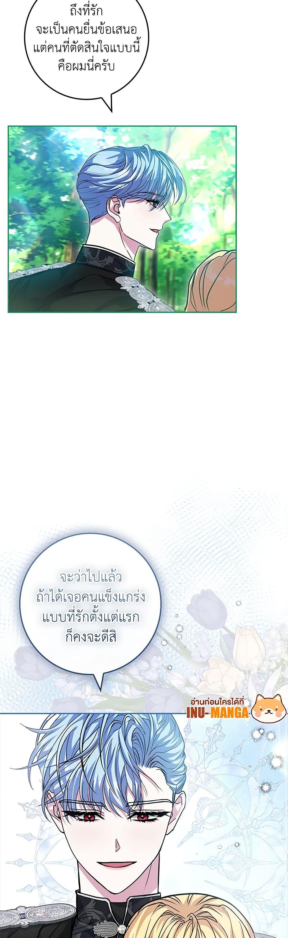 Manga-lc-com อ่านมังงะ อ่านการ์ตูน ออนไลน์ ฟรี Marionette at 12 O’Clock ตอนที่ 1 2 3 4 5 6 7 8 9 10 11 12 13 14 ฟรี ไม่มีโฆษณา Manga-lc - อ่าน มังงะ อ่าน การ์ตูน ออนไลน์ อ่านมังงะ ฟรี