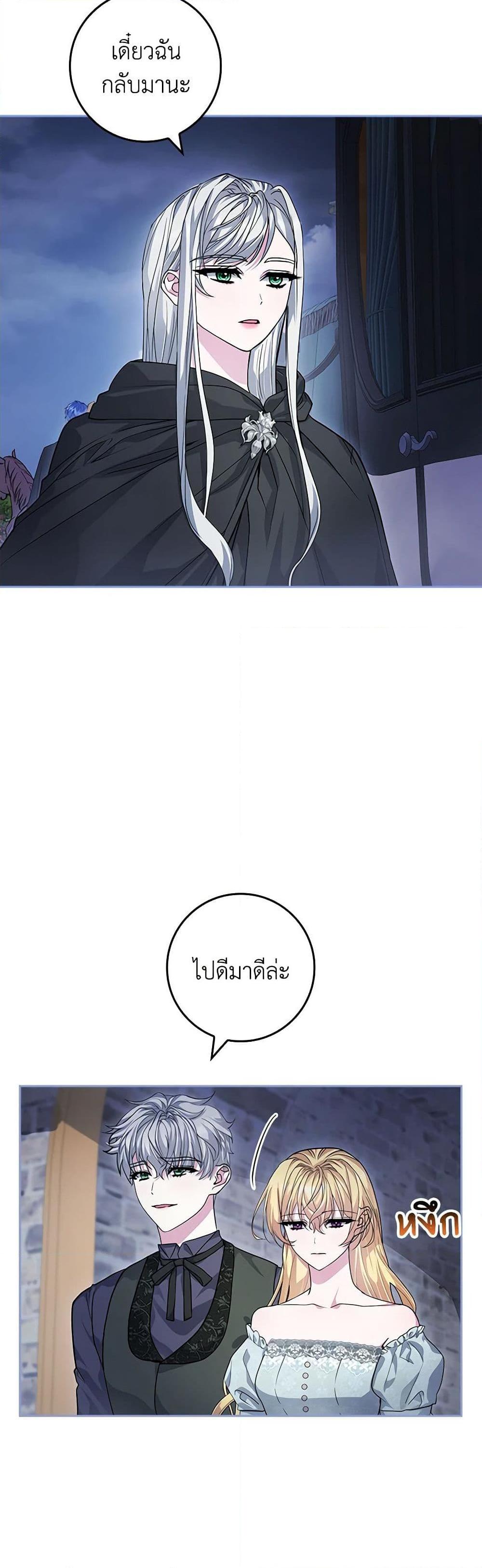 Manga-lc-com อ่านมังงะ อ่านการ์ตูน ออนไลน์ ฟรี Marionette at 12 O’Clock ตอนที่ 1 2 3 4 5 6 7 8 9 10 11 12 13 14 ฟรี ไม่มีโฆษณา Manga-lc - อ่าน มังงะ อ่าน การ์ตูน ออนไลน์ อ่านมังงะ ฟรี