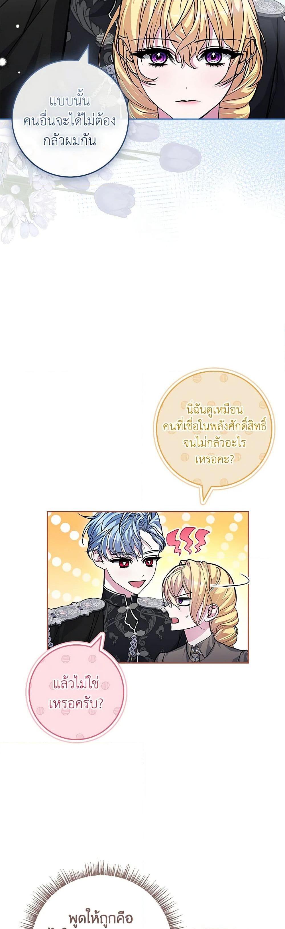 Manga-lc-com อ่านมังงะ อ่านการ์ตูน ออนไลน์ ฟรี Marionette at 12 O’Clock ตอนที่ 1 2 3 4 5 6 7 8 9 10 11 12 13 14 ฟรี ไม่มีโฆษณา Manga-lc - อ่าน มังงะ อ่าน การ์ตูน ออนไลน์ อ่านมังงะ ฟรี