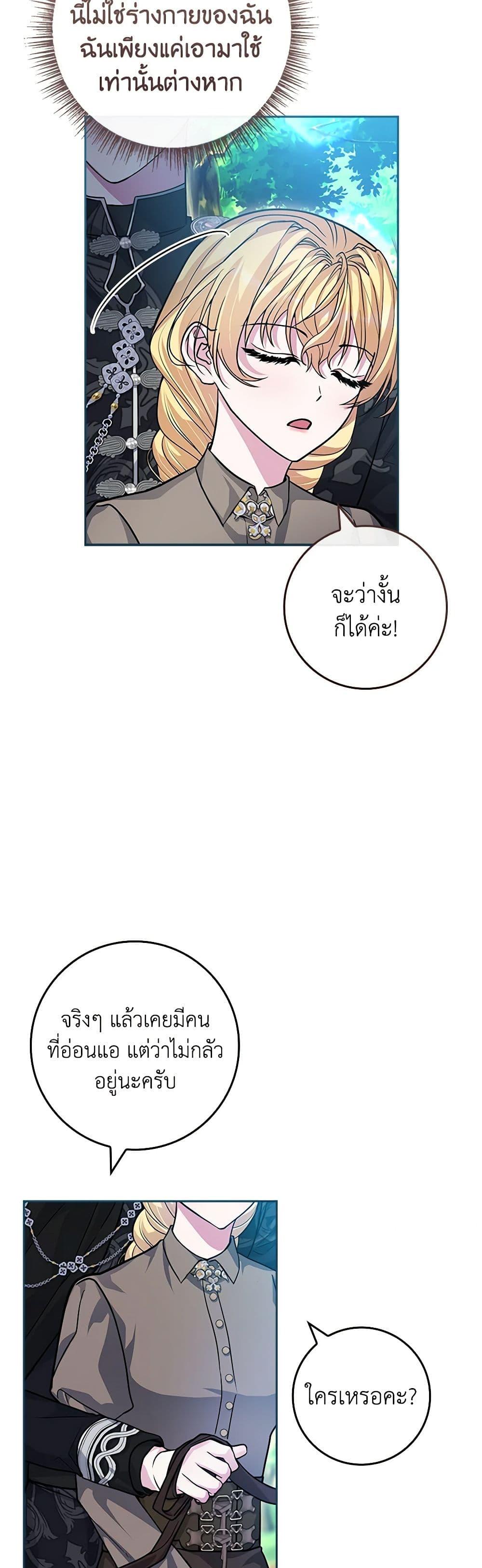 Manga-lc-com อ่านมังงะ อ่านการ์ตูน ออนไลน์ ฟรี Marionette at 12 O’Clock ตอนที่ 1 2 3 4 5 6 7 8 9 10 11 12 13 14 ฟรี ไม่มีโฆษณา Manga-lc - อ่าน มังงะ อ่าน การ์ตูน ออนไลน์ อ่านมังงะ ฟรี