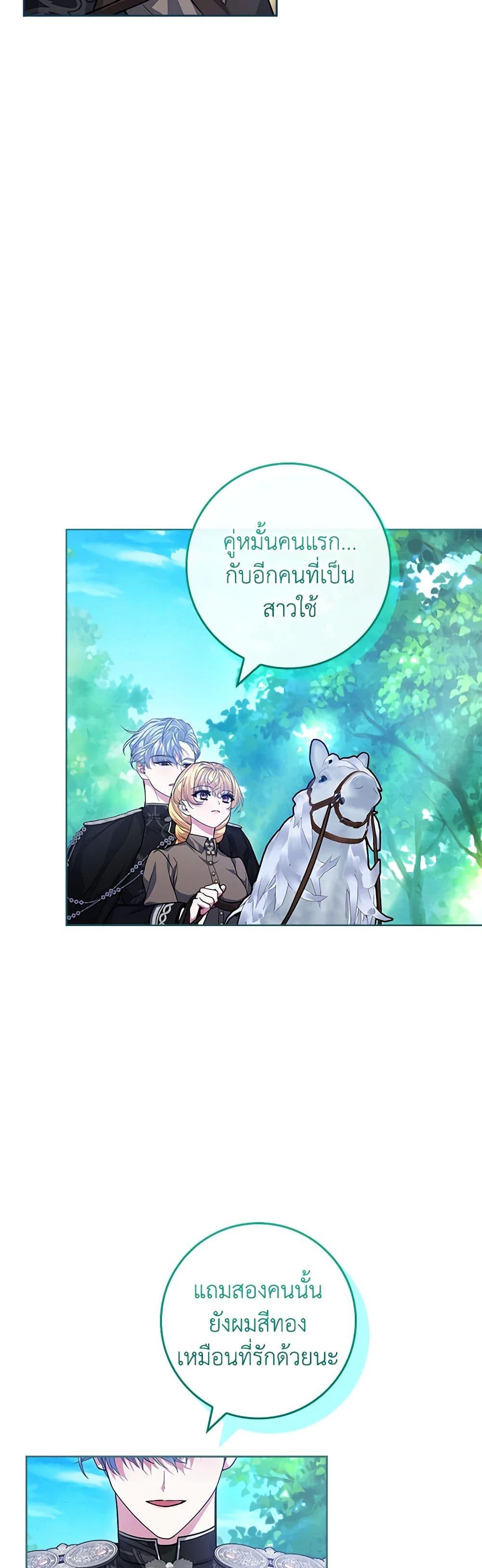 Manga-lc-com อ่านมังงะ อ่านการ์ตูน ออนไลน์ ฟรี Marionette at 12 O’Clock ตอนที่ 1 2 3 4 5 6 7 8 9 10 11 12 13 14 ฟรี ไม่มีโฆษณา Manga-lc - อ่าน มังงะ อ่าน การ์ตูน ออนไลน์ อ่านมังงะ ฟรี