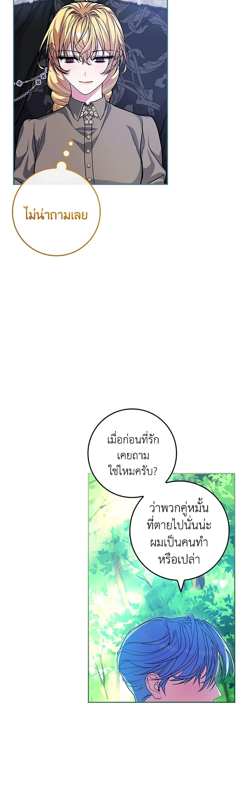 Manga-lc-com อ่านมังงะ อ่านการ์ตูน ออนไลน์ ฟรี Marionette at 12 O’Clock ตอนที่ 1 2 3 4 5 6 7 8 9 10 11 12 13 14 ฟรี ไม่มีโฆษณา Manga-lc - อ่าน มังงะ อ่าน การ์ตูน ออนไลน์ อ่านมังงะ ฟรี