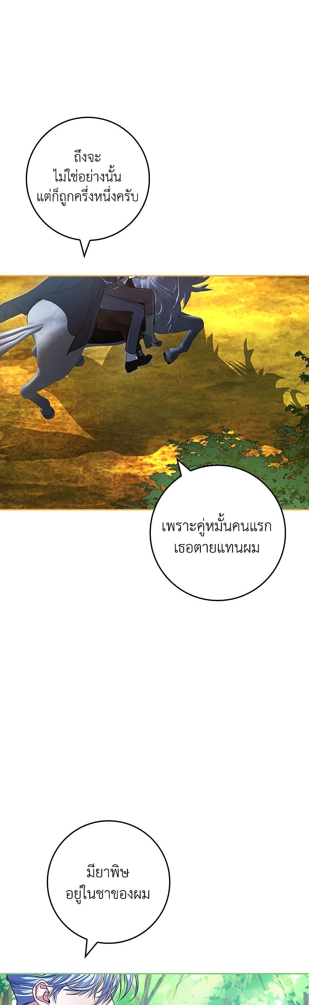 Manga-lc-com อ่านมังงะ อ่านการ์ตูน ออนไลน์ ฟรี Marionette at 12 O’Clock ตอนที่ 1 2 3 4 5 6 7 8 9 10 11 12 13 14 ฟรี ไม่มีโฆษณา Manga-lc - อ่าน มังงะ อ่าน การ์ตูน ออนไลน์ อ่านมังงะ ฟรี