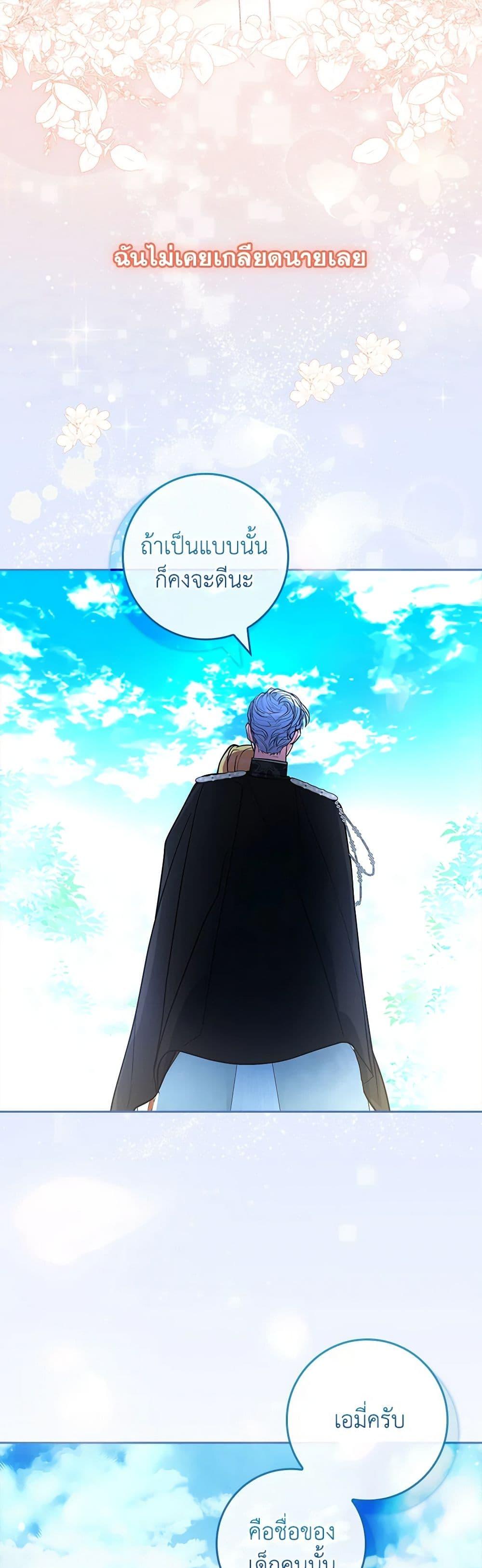 Manga-lc-com อ่านมังงะ อ่านการ์ตูน ออนไลน์ ฟรี Marionette at 12 O’Clock ตอนที่ 1 2 3 4 5 6 7 8 9 10 11 12 13 14 ฟรี ไม่มีโฆษณา Manga-lc - อ่าน มังงะ อ่าน การ์ตูน ออนไลน์ อ่านมังงะ ฟรี