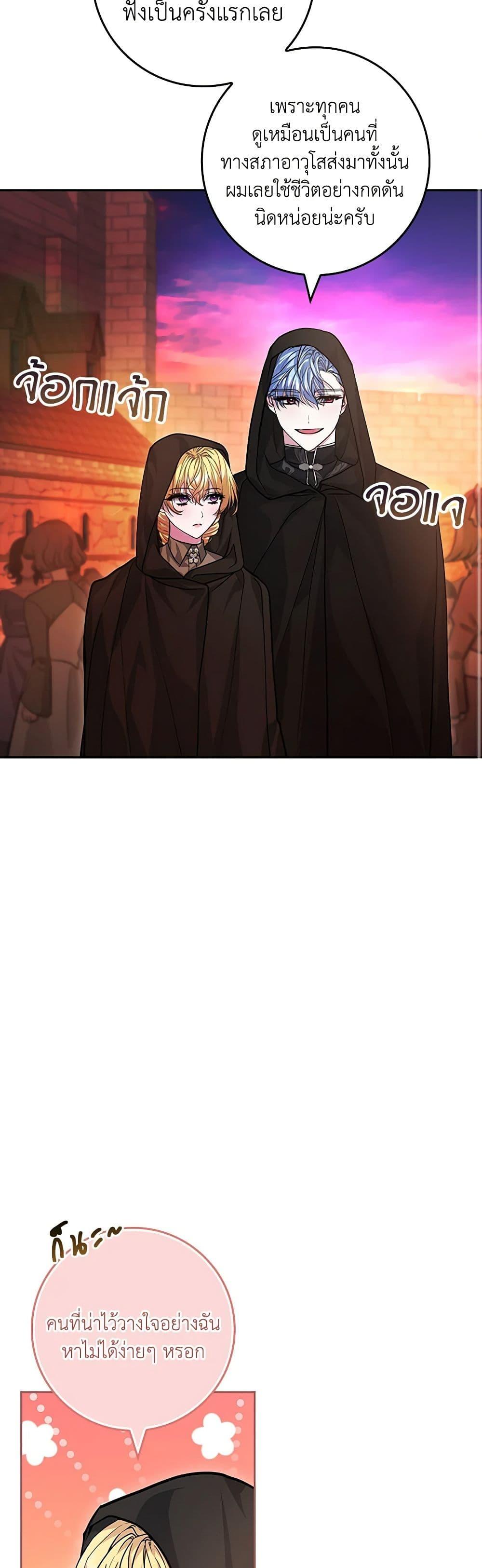 Manga-lc-com อ่านมังงะ อ่านการ์ตูน ออนไลน์ ฟรี Marionette at 12 O’Clock ตอนที่ 1 2 3 4 5 6 7 8 9 10 11 12 13 14 ฟรี ไม่มีโฆษณา Manga-lc - อ่าน มังงะ อ่าน การ์ตูน ออนไลน์ อ่านมังงะ ฟรี