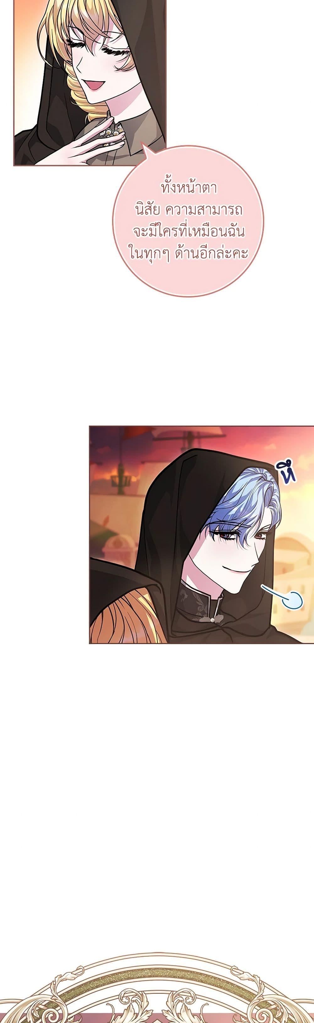 Manga-lc-com อ่านมังงะ อ่านการ์ตูน ออนไลน์ ฟรี Marionette at 12 O’Clock ตอนที่ 1 2 3 4 5 6 7 8 9 10 11 12 13 14 ฟรี ไม่มีโฆษณา Manga-lc - อ่าน มังงะ อ่าน การ์ตูน ออนไลน์ อ่านมังงะ ฟรี