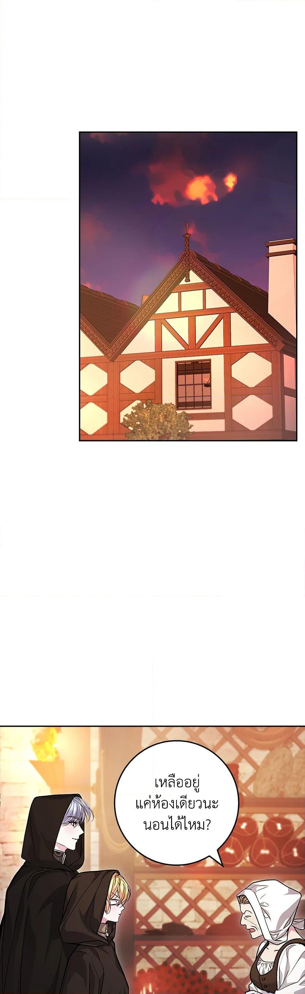 Manga-lc-com อ่านมังงะ อ่านการ์ตูน ออนไลน์ ฟรี Marionette at 12 O’Clock ตอนที่ 1 2 3 4 5 6 7 8 9 10 11 12 13 14 ฟรี ไม่มีโฆษณา Manga-lc - อ่าน มังงะ อ่าน การ์ตูน ออนไลน์ อ่านมังงะ ฟรี