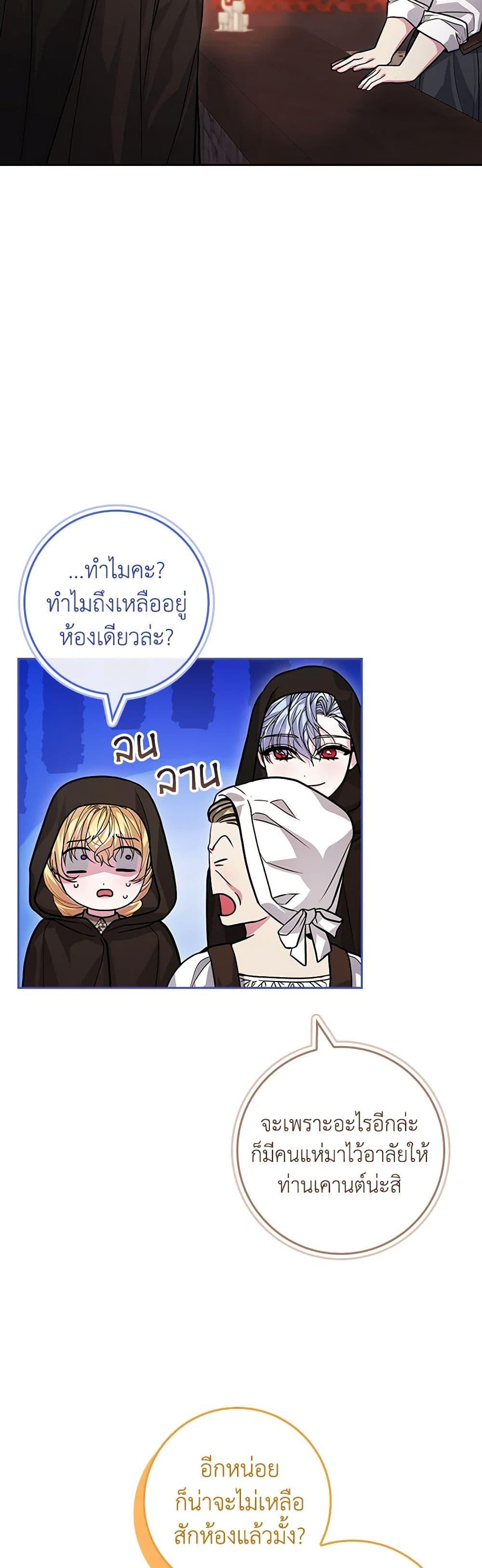 Manga-lc-com อ่านมังงะ อ่านการ์ตูน ออนไลน์ ฟรี Marionette at 12 O’Clock ตอนที่ 1 2 3 4 5 6 7 8 9 10 11 12 13 14 ฟรี ไม่มีโฆษณา Manga-lc - อ่าน มังงะ อ่าน การ์ตูน ออนไลน์ อ่านมังงะ ฟรี