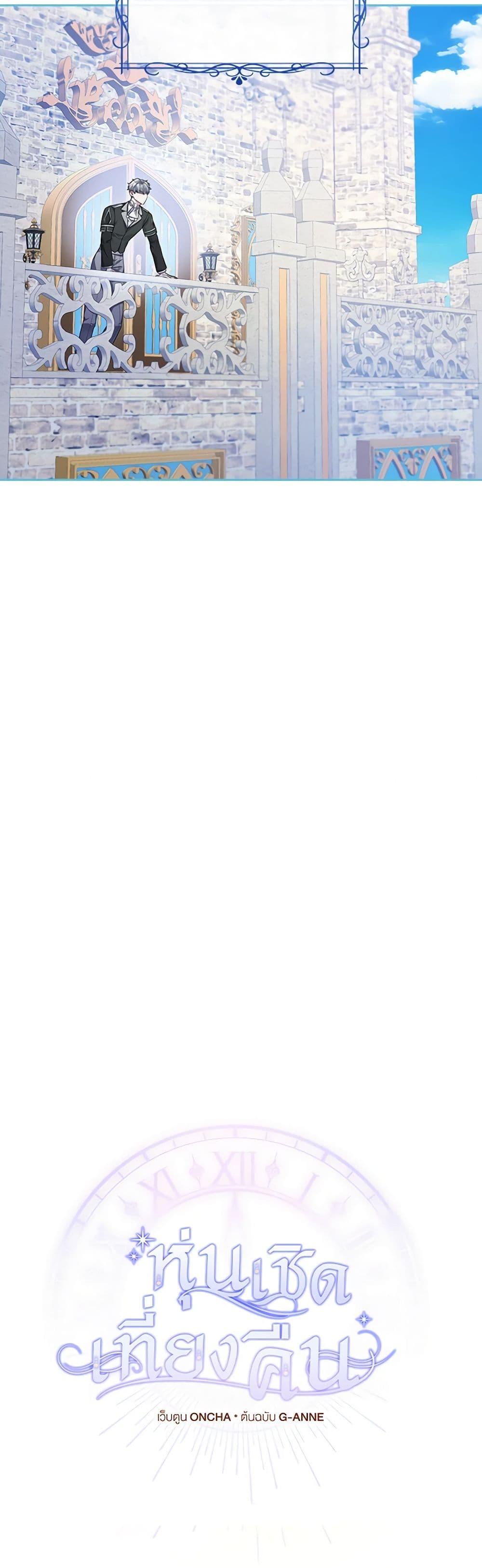 Manga-lc-com อ่านมังงะ อ่านการ์ตูน ออนไลน์ ฟรี Marionette at 12 O’Clock ตอนที่ 1 2 3 4 5 6 7 8 9 10 11 12 13 14 ฟรี ไม่มีโฆษณา Manga-lc - อ่าน มังงะ อ่าน การ์ตูน ออนไลน์ อ่านมังงะ ฟรี