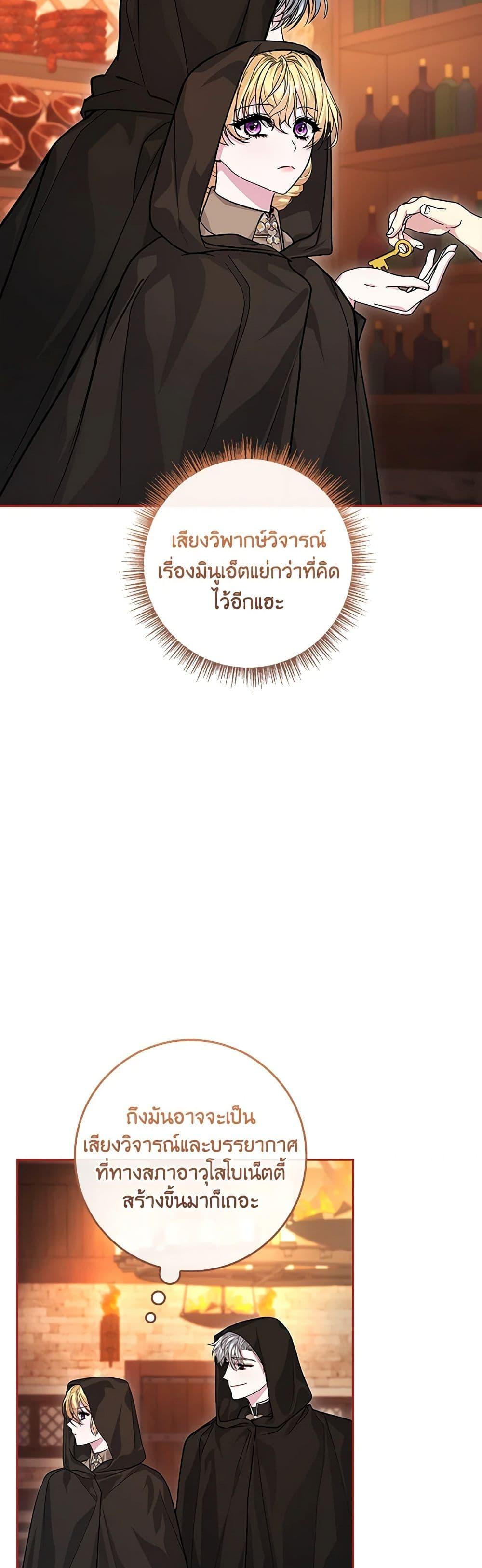 Manga-lc-com อ่านมังงะ อ่านการ์ตูน ออนไลน์ ฟรี Marionette at 12 O’Clock ตอนที่ 1 2 3 4 5 6 7 8 9 10 11 12 13 14 ฟรี ไม่มีโฆษณา Manga-lc - อ่าน มังงะ อ่าน การ์ตูน ออนไลน์ อ่านมังงะ ฟรี