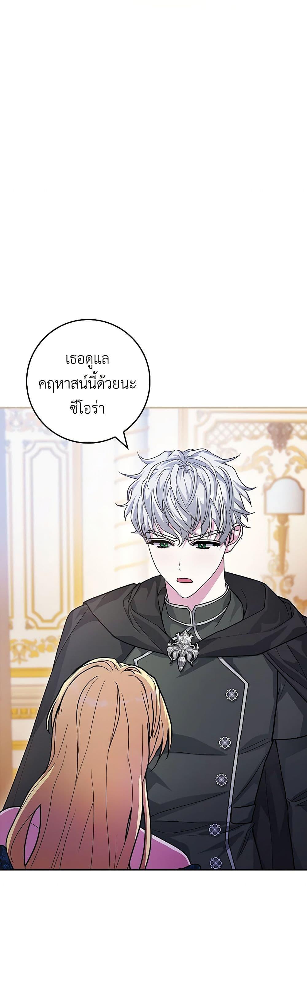 Manga-lc-com อ่านมังงะ อ่านการ์ตูน ออนไลน์ ฟรี Marionette at 12 O’Clock ตอนที่ 1 2 3 4 5 6 7 8 9 10 11 12 13 14 ฟรี ไม่มีโฆษณา Manga-lc - อ่าน มังงะ อ่าน การ์ตูน ออนไลน์ อ่านมังงะ ฟรี