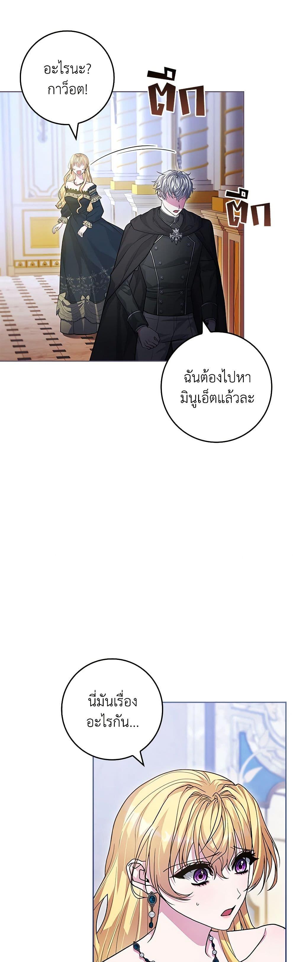 Manga-lc-com อ่านมังงะ อ่านการ์ตูน ออนไลน์ ฟรี Marionette at 12 O’Clock ตอนที่ 1 2 3 4 5 6 7 8 9 10 11 12 13 14 ฟรี ไม่มีโฆษณา Manga-lc - อ่าน มังงะ อ่าน การ์ตูน ออนไลน์ อ่านมังงะ ฟรี